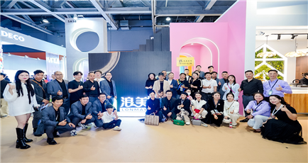 2023广州设计周/