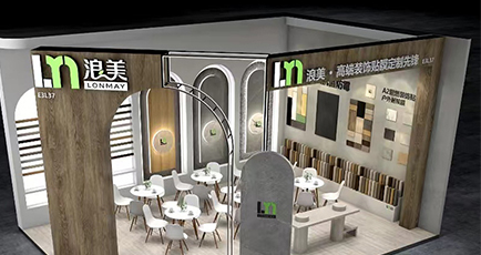 浪美装饰贴膜将亮相2024上海酒店展/
