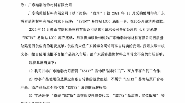 ScreenShot_2026-10-19_103351_047.png/